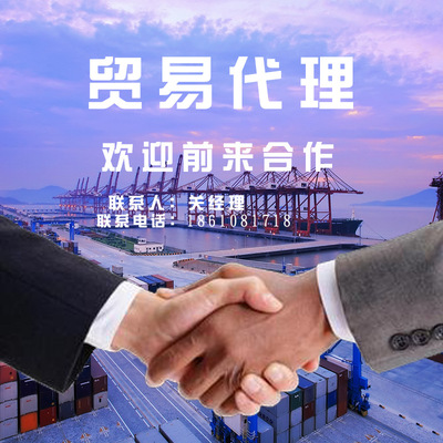 一達通 國際貨運代理與創(chuàng)意服務(wù)的全方位解決方案