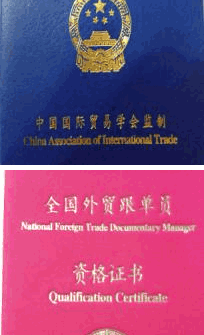 重慶科創(chuàng)職業(yè)學院國際經(jīng)濟與貿(mào)易專業(yè) 聚焦貿(mào)易代理，培育實務(wù)精英