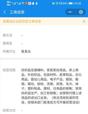 貿易公司收到的信息技術服務和廣告宣傳費發票應掛什么科目？這些會計分錄要注意！